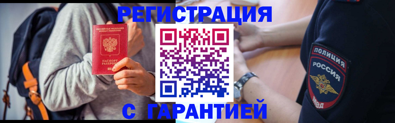 регистрация для дет. сада в Могочи